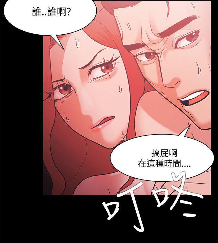 搞笑日和漫画韩漫全集-第52话无删减无遮挡章节图片 