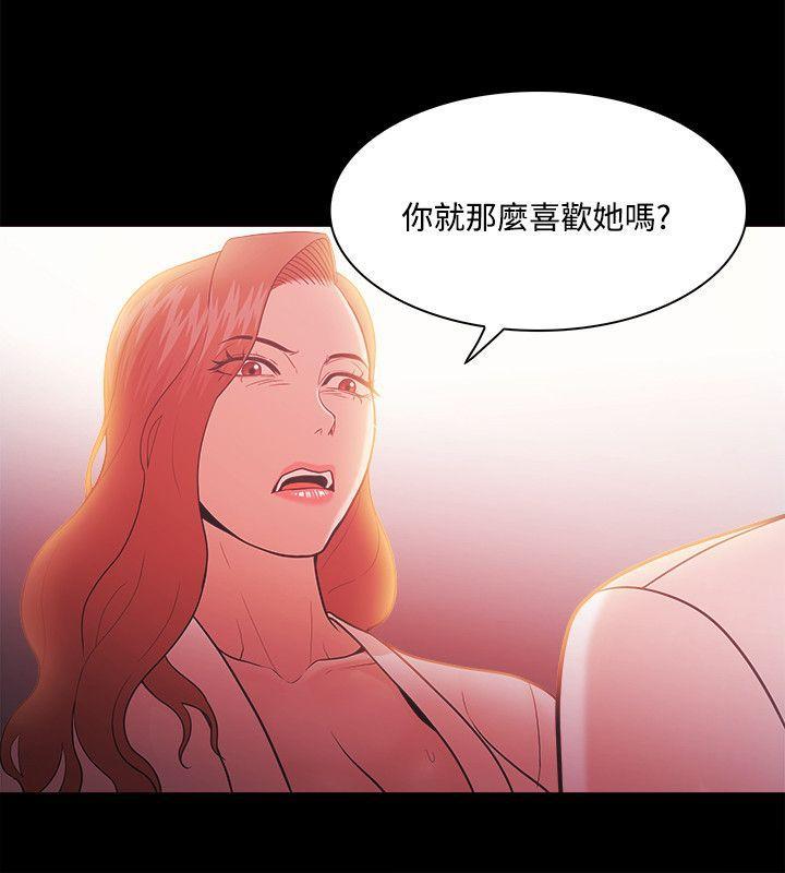 搞笑日和漫画韩漫全集-第52话无删减无遮挡章节图片 