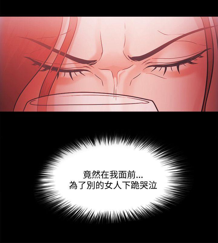 搞笑日和漫画韩漫全集-第52话无删减无遮挡章节图片 