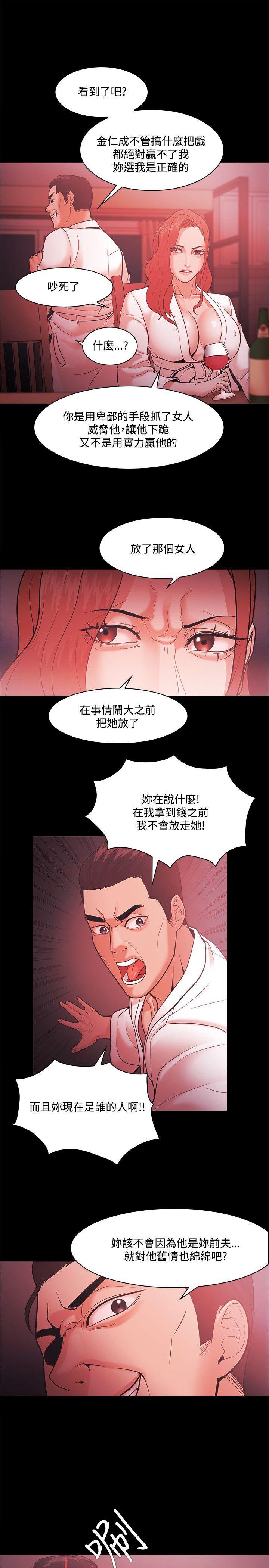 搞笑日和漫画韩漫全集-第52话无删减无遮挡章节图片 