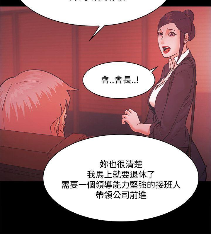 搞笑日和漫画韩漫全集-第52话无删减无遮挡章节图片 