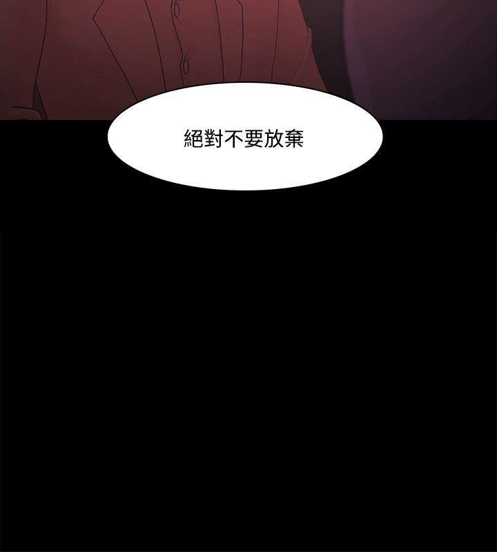 搞笑日和漫画韩漫全集-第52话无删减无遮挡章节图片 