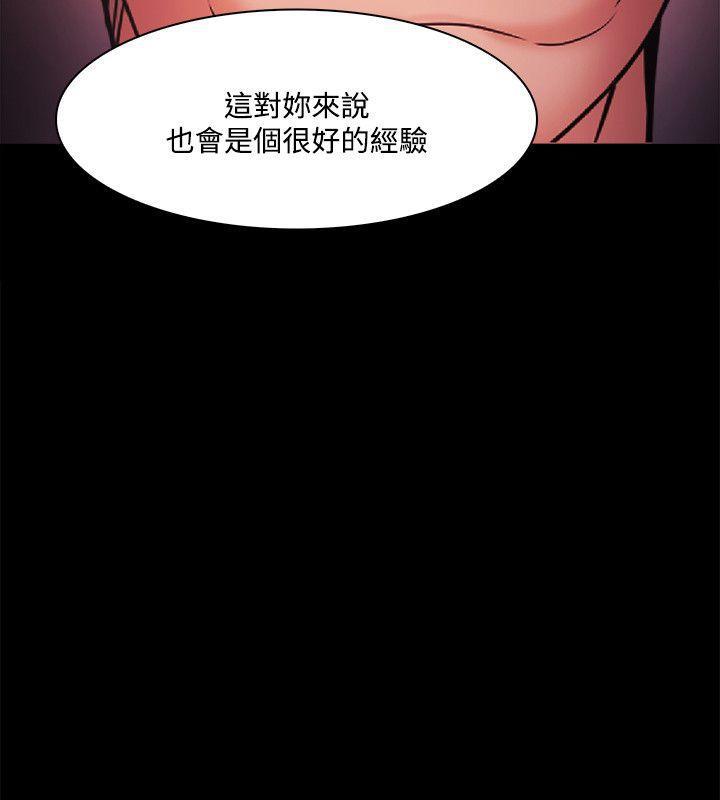 搞笑日和漫画韩漫全集-第53话无删减无遮挡章节图片 