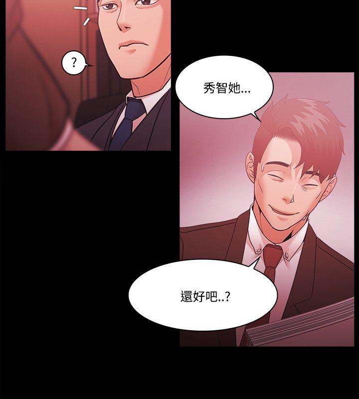 搞笑日和漫画韩漫全集-第53话无删减无遮挡章节图片 