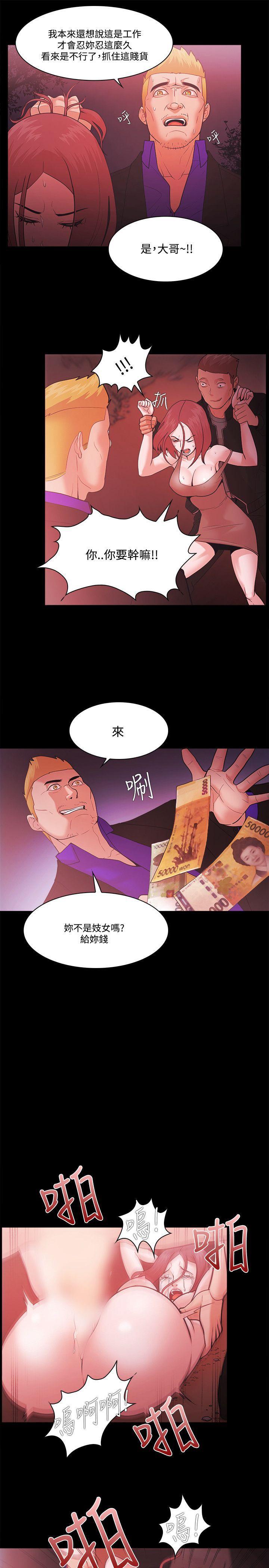 搞笑日和漫画韩漫全集-第53话无删减无遮挡章节图片 