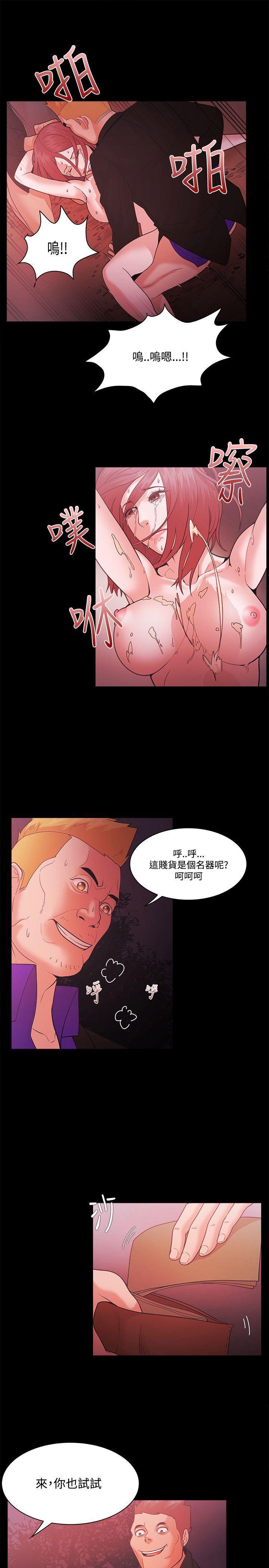 搞笑日和漫画韩漫全集-第53话无删减无遮挡章节图片 