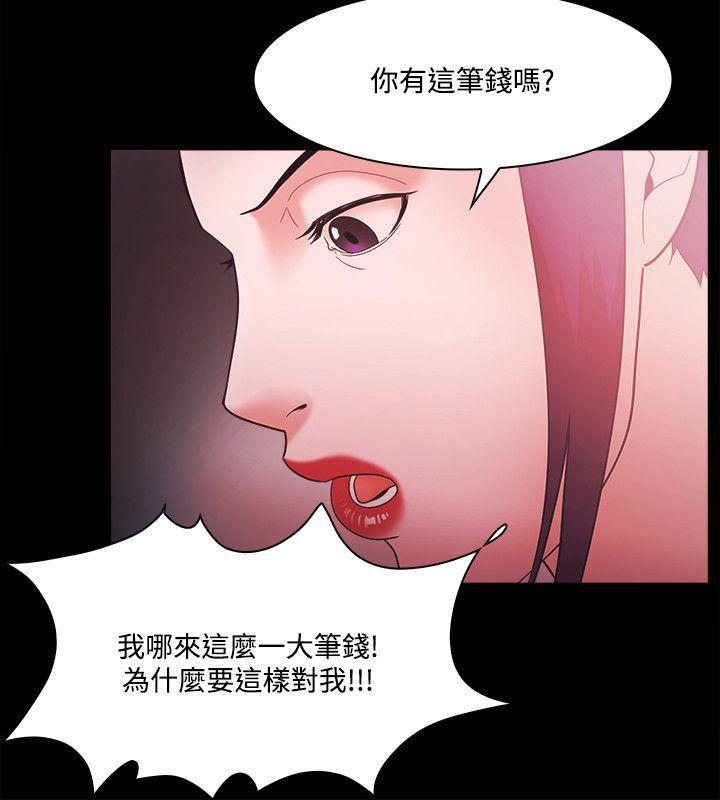 搞笑日和漫画韩漫全集-第53话无删减无遮挡章节图片 