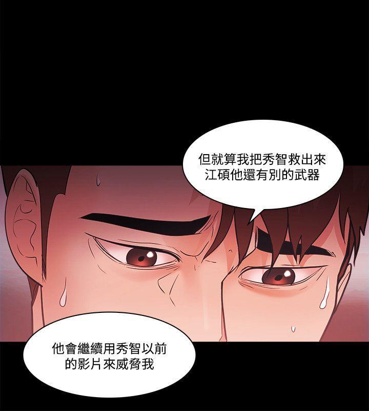 搞笑日和漫画韩漫全集-第54话无删减无遮挡章节图片 
