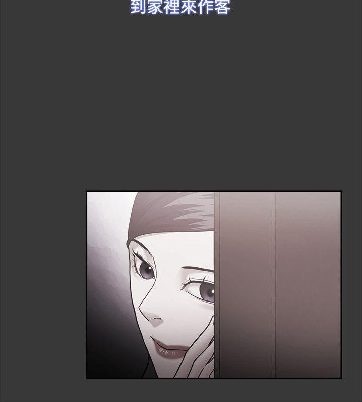 搞笑日和漫画韩漫全集-第54话无删减无遮挡章节图片 