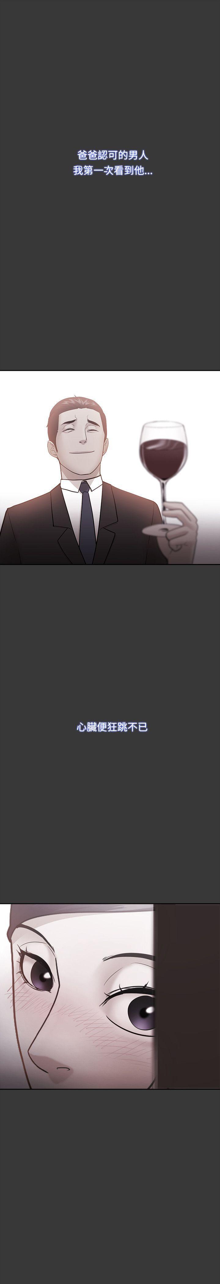 搞笑日和漫画韩漫全集-第54话无删减无遮挡章节图片 