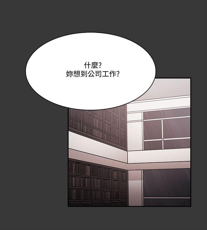 搞笑日和漫画韩漫全集-第54话无删减无遮挡章节图片 