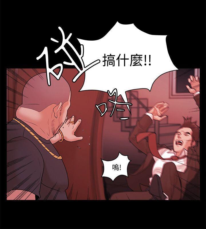 搞笑日和漫画韩漫全集-第54话无删减无遮挡章节图片 