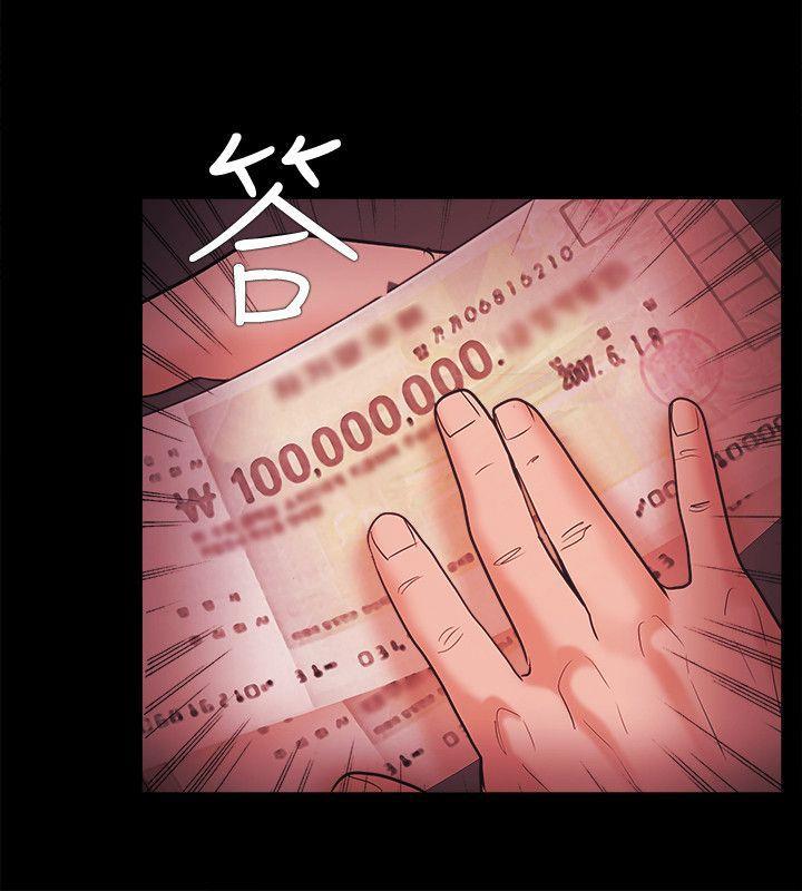 搞笑日和漫画韩漫全集-第54话无删减无遮挡章节图片 