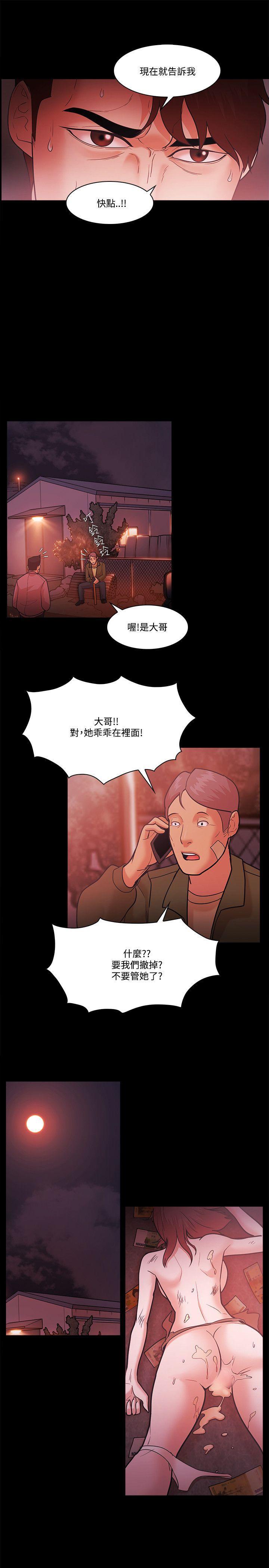 搞笑日和漫画韩漫全集-第54话无删减无遮挡章节图片 