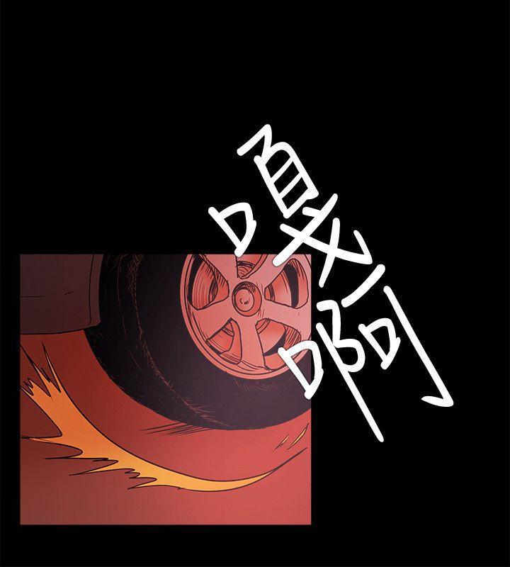 搞笑日和漫画韩漫全集-第54话无删减无遮挡章节图片 