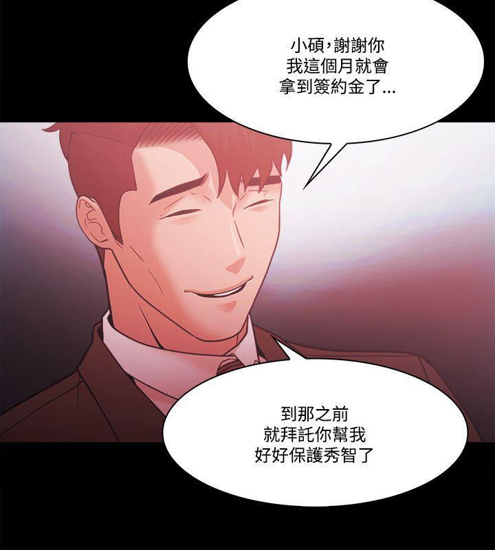 搞笑日和漫画韩漫全集-第55话无删减无遮挡章节图片 