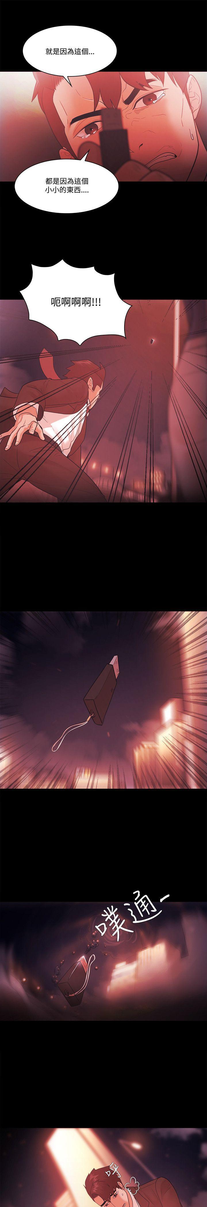 搞笑日和漫画韩漫全集-第55话无删减无遮挡章节图片 