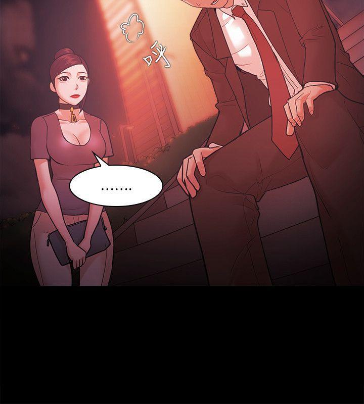 搞笑日和漫画韩漫全集-第55话无删减无遮挡章节图片 