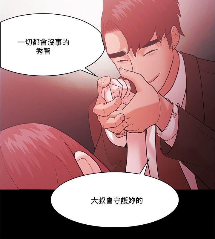 搞笑日和漫画韩漫全集-第56话无删减无遮挡章节图片 