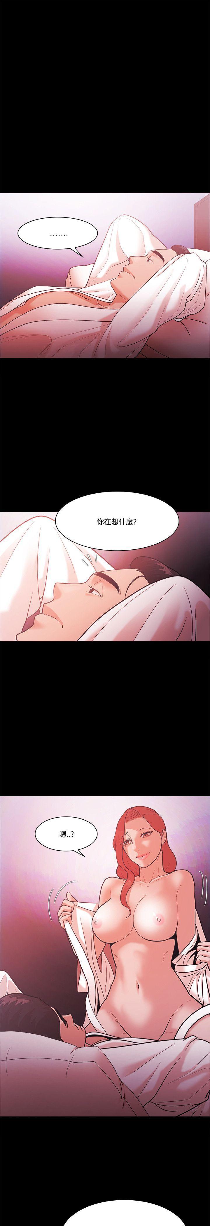 搞笑日和漫画韩漫全集-第56话无删减无遮挡章节图片 