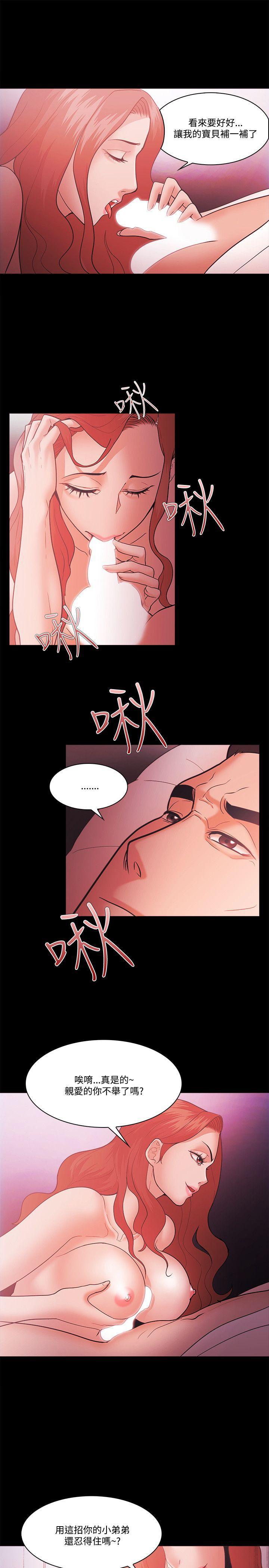 搞笑日和漫画韩漫全集-第56话无删减无遮挡章节图片 