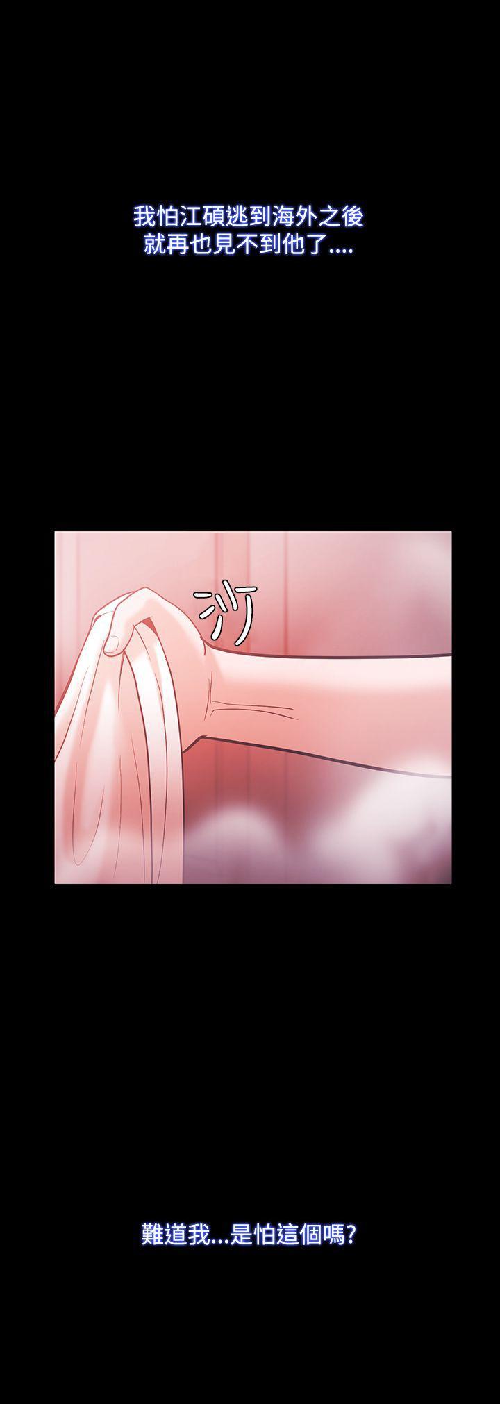 搞笑日和漫画韩漫全集-第56话无删减无遮挡章节图片 