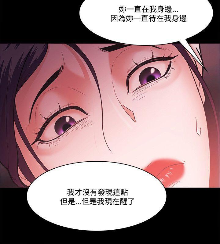 搞笑日和漫画韩漫全集-第56话无删减无遮挡章节图片 