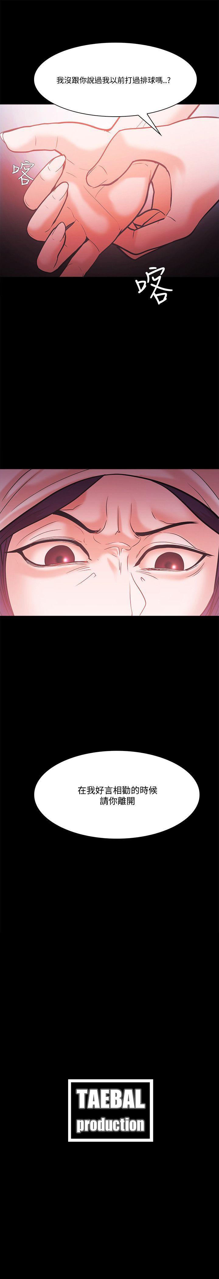搞笑日和漫画韩漫全集-第56话无删减无遮挡章节图片 