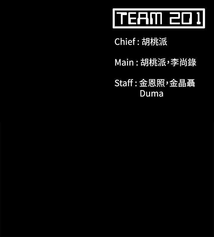 搞笑日和漫画韩漫全集-第56话无删减无遮挡章节图片 