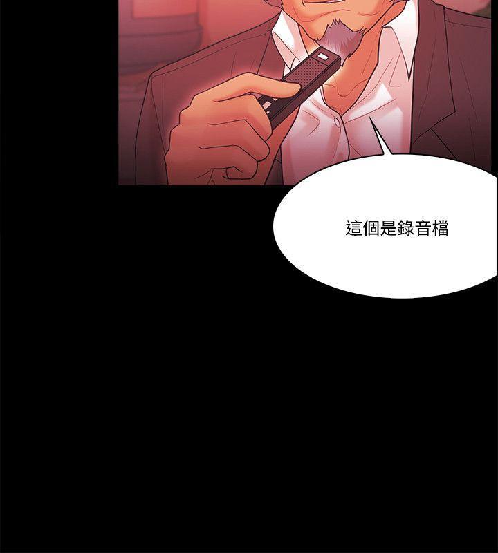 搞笑日和漫画韩漫全集-第57话无删减无遮挡章节图片 