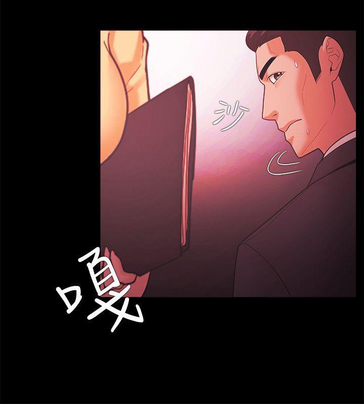 搞笑日和漫画韩漫全集-第57话无删减无遮挡章节图片 