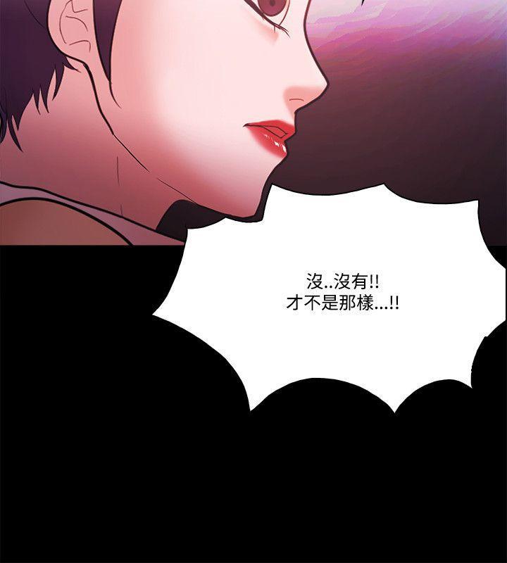 搞笑日和漫画韩漫全集-第57话无删减无遮挡章节图片 