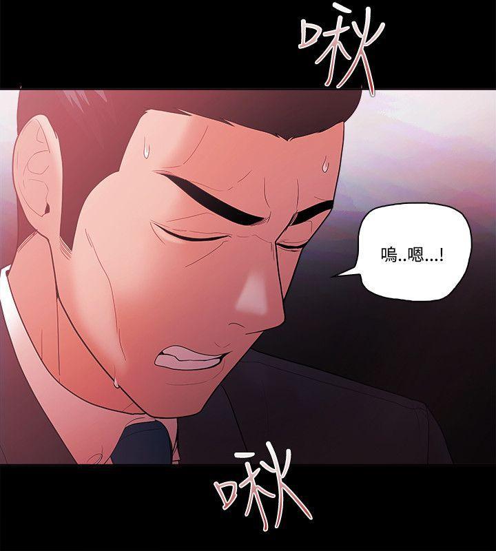 搞笑日和漫画韩漫全集-第57话无删减无遮挡章节图片 