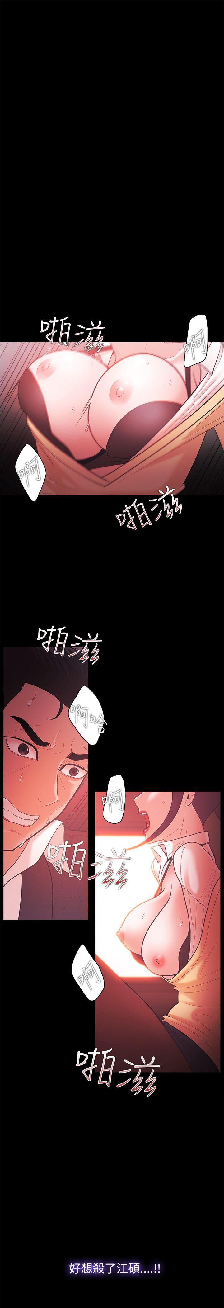 搞笑日和漫画韩漫全集-第57话无删减无遮挡章节图片 