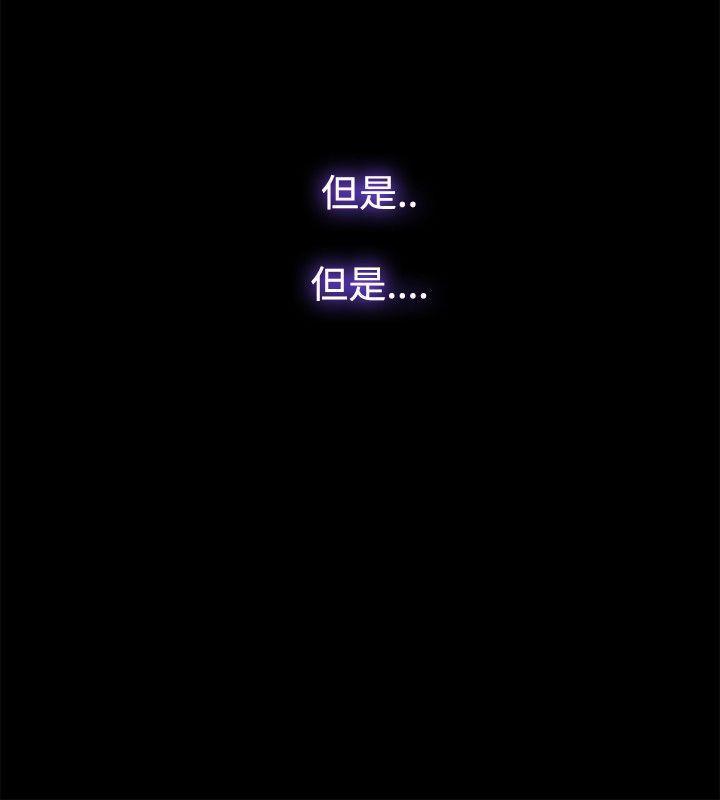 搞笑日和漫画韩漫全集-第57话无删减无遮挡章节图片 