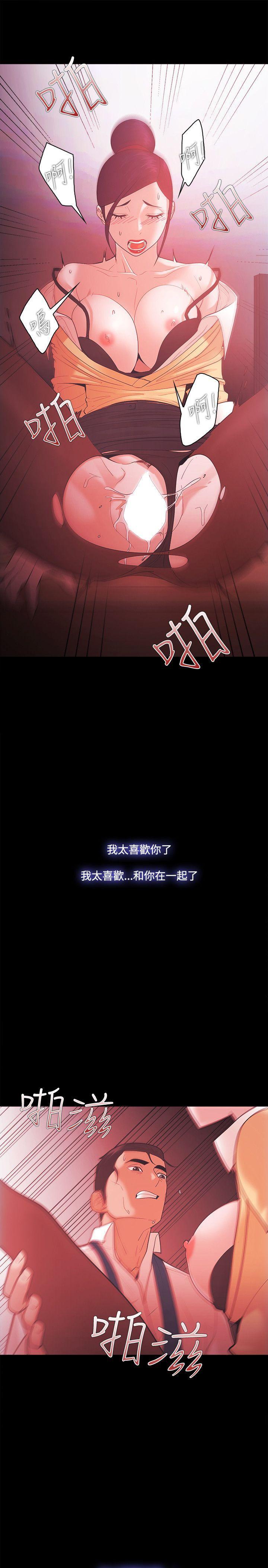 搞笑日和漫画韩漫全集-第57话无删减无遮挡章节图片 