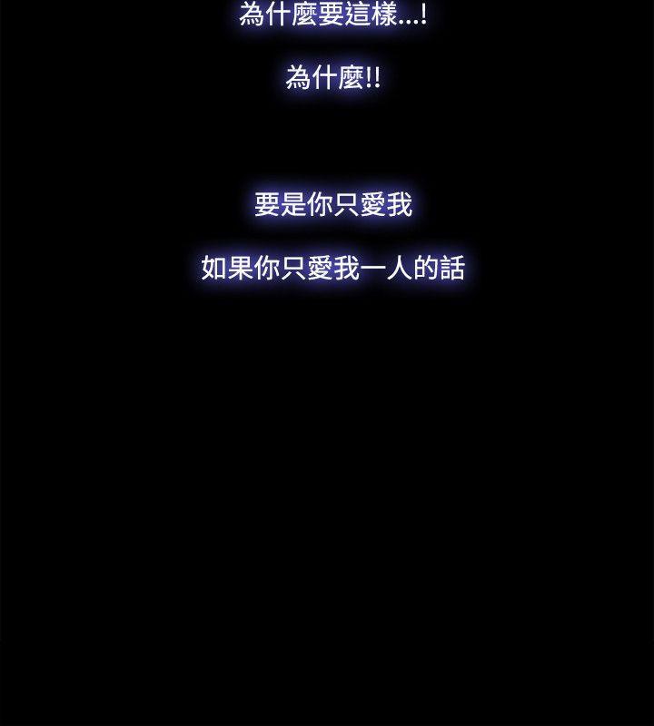 搞笑日和漫画韩漫全集-第57话无删减无遮挡章节图片 
