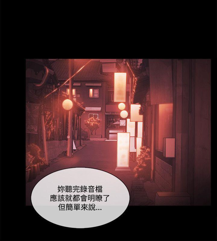 搞笑日和漫画韩漫全集-第57话无删减无遮挡章节图片 