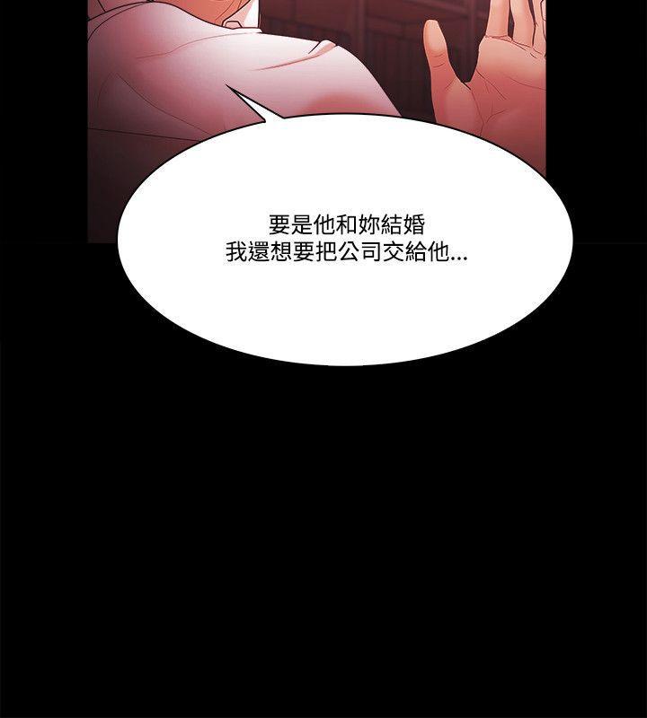 搞笑日和漫画韩漫全集-第58话无删减无遮挡章节图片 