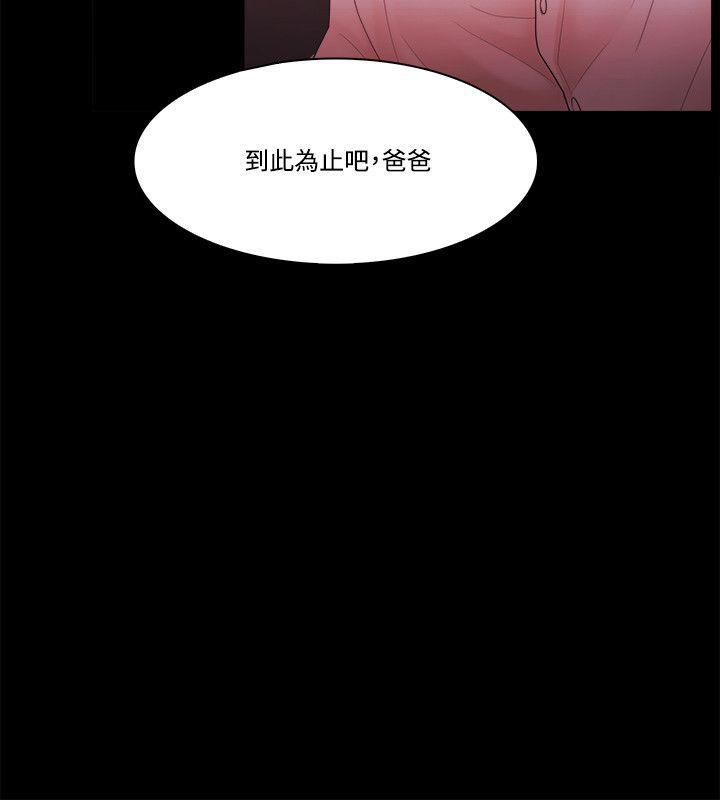 搞笑日和漫画韩漫全集-第58话无删减无遮挡章节图片 
