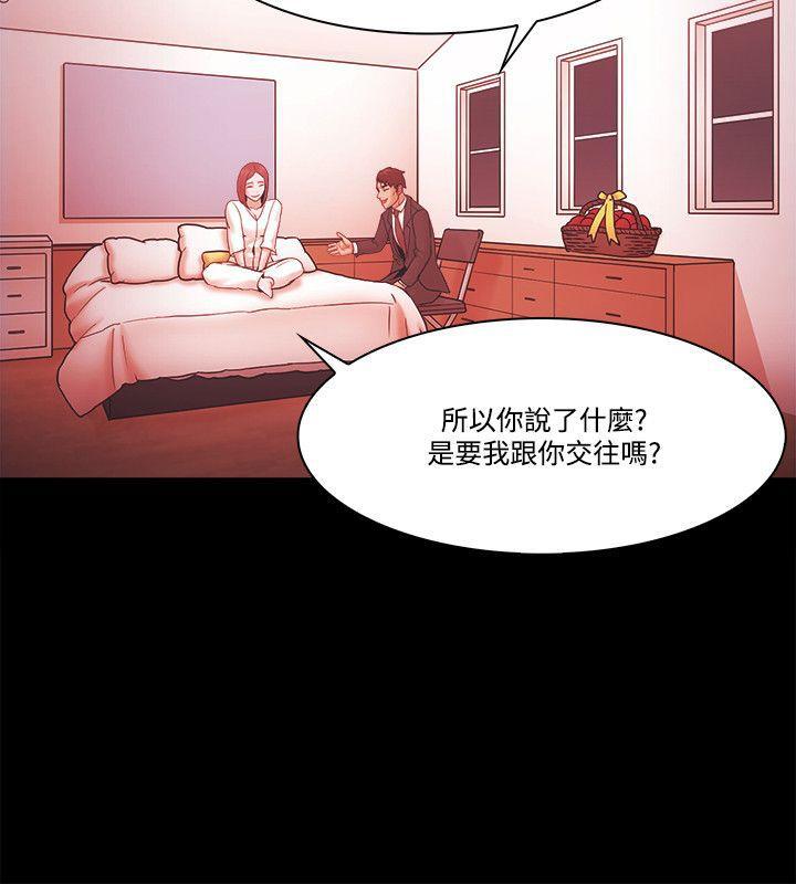 搞笑日和漫画韩漫全集-第58话无删减无遮挡章节图片 