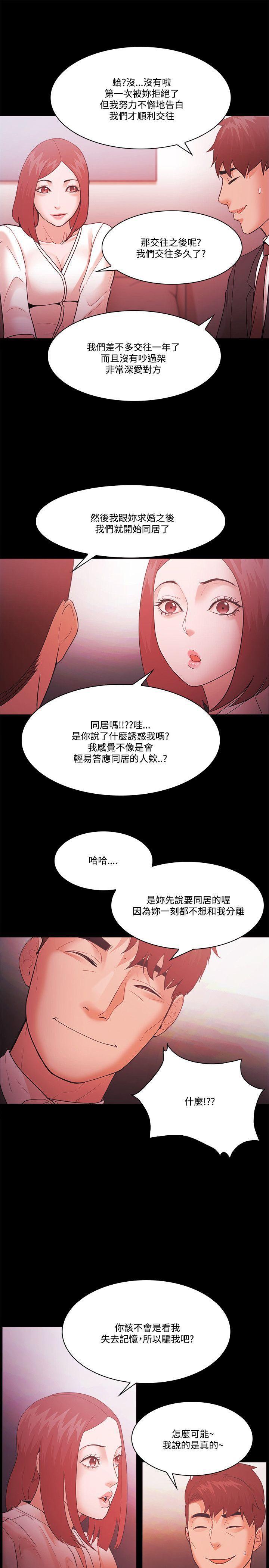 搞笑日和漫画韩漫全集-第58话无删减无遮挡章节图片 