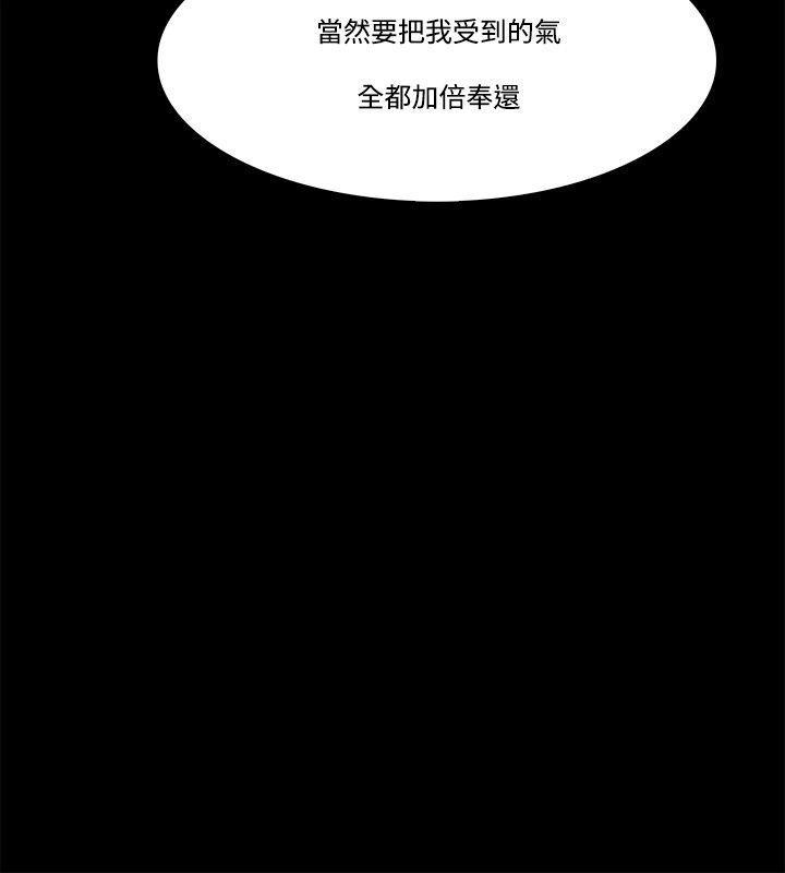 搞笑日和漫画韩漫全集-第58话无删减无遮挡章节图片 