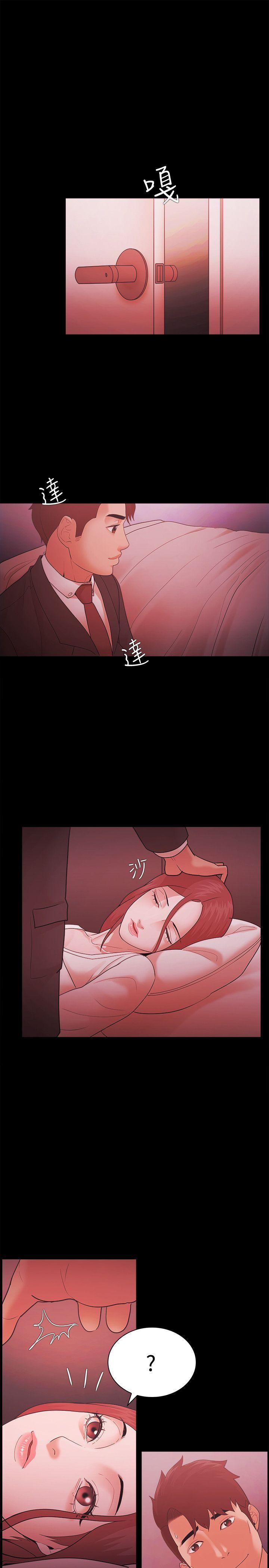 搞笑日和漫画韩漫全集-第58话无删减无遮挡章节图片 
