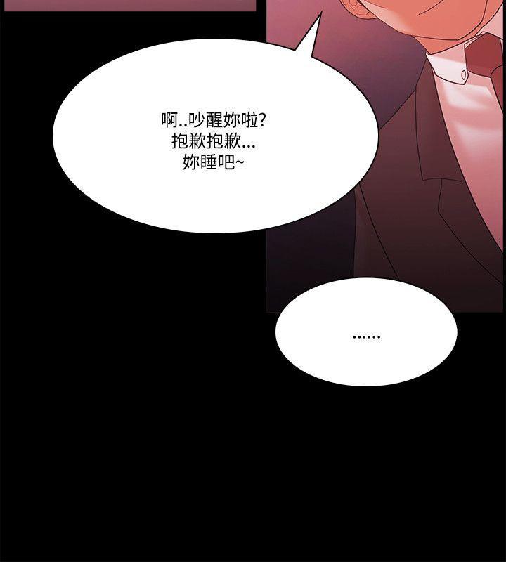 搞笑日和漫画韩漫全集-第58话无删减无遮挡章节图片 