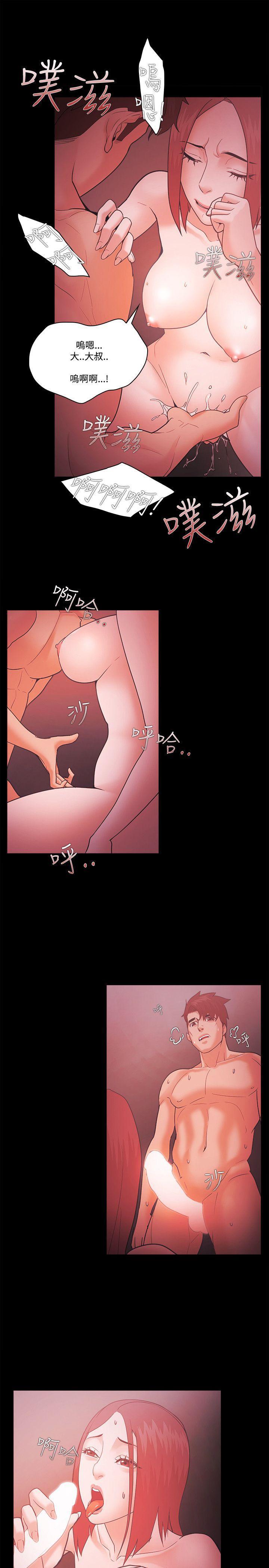 搞笑日和漫画韩漫全集-第58话无删减无遮挡章节图片 