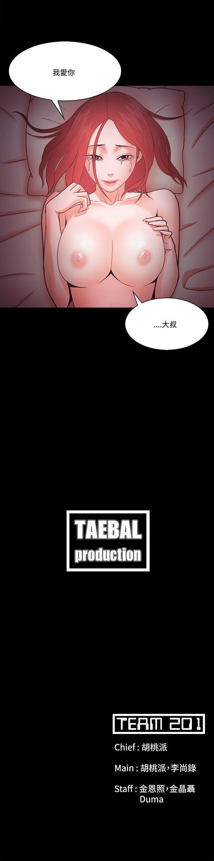 搞笑日和漫画韩漫全集-第58话无删减无遮挡章节图片 