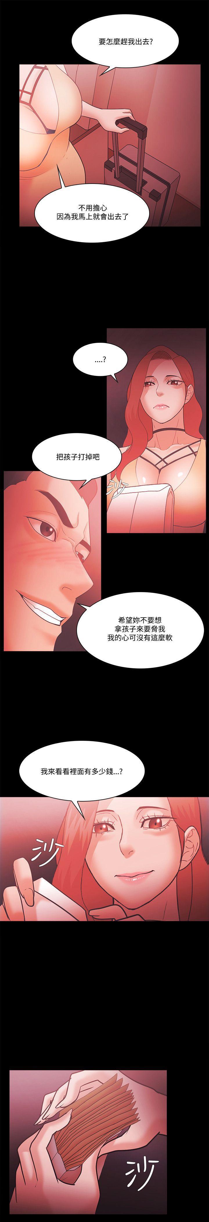 搞笑日和漫画韩漫全集-第59话无删减无遮挡章节图片 