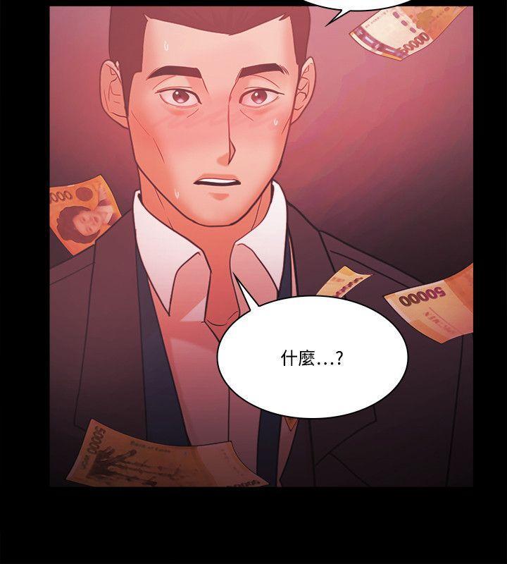 搞笑日和漫画韩漫全集-第59话无删减无遮挡章节图片 