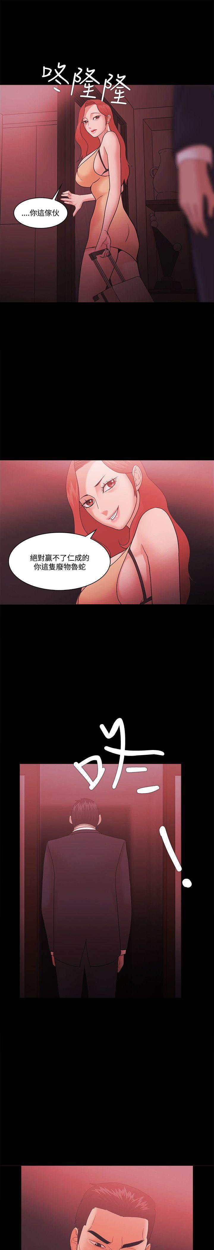 搞笑日和漫画韩漫全集-第59话无删减无遮挡章节图片 